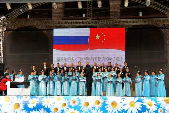Кириллов и Гуанчжоу спели русские песни о мире